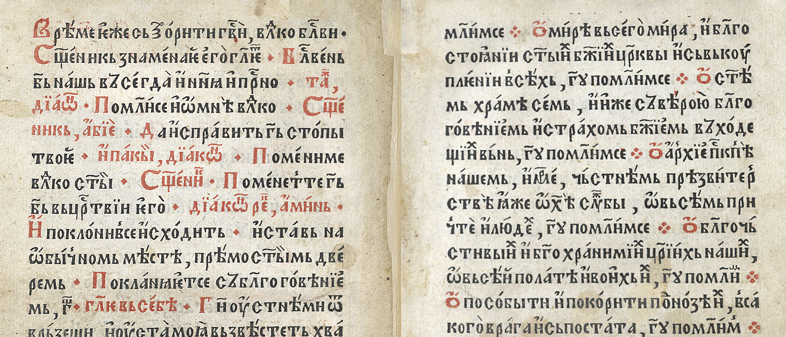 Open pages of the Služabnik, Liturgy of Saint John Chrysostom