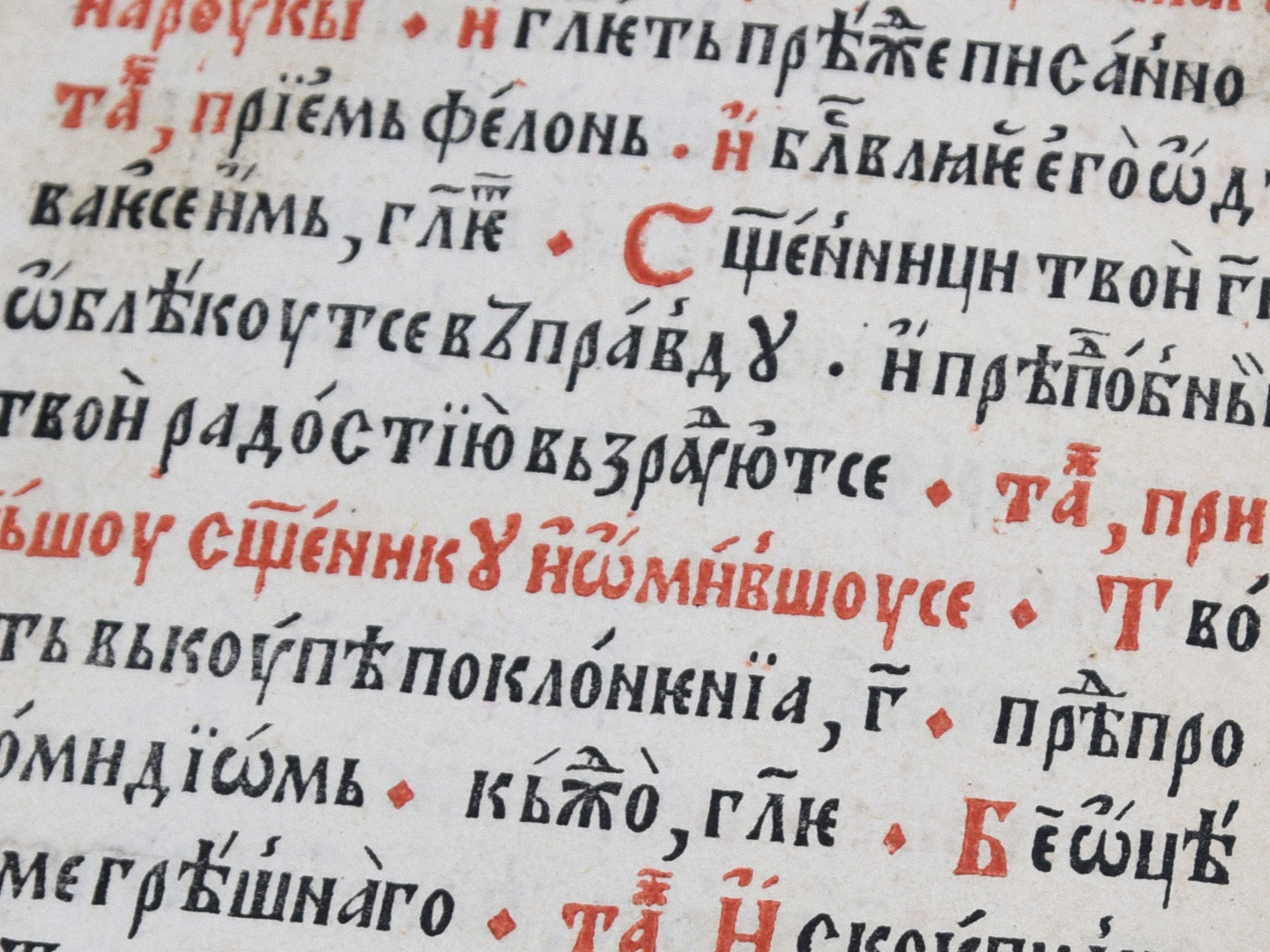 Liturgical rubrics in red ink